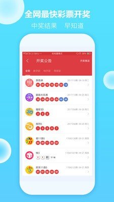 2024新奥尔良天天彩免费资料大全,全身心数据指导枕_拍照版19.734