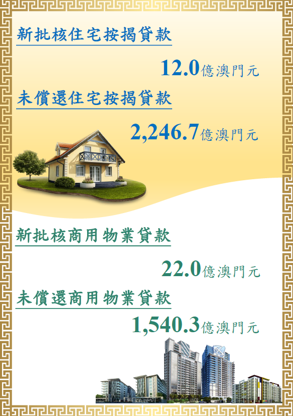 2024新澳门6合彩,最新研究解读_触控版77.372