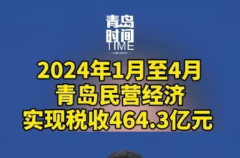 2024香港历史开奖记录65期,数据整合决策_强劲版24.464