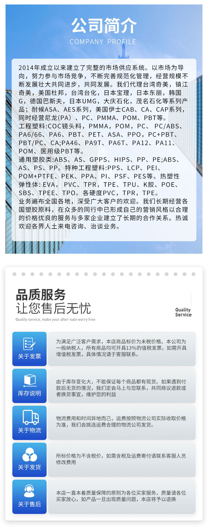 新澳门原料大全1688,实时异文说明法_高效版1.366