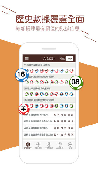 2024年澳门天天开好彩正版资料,决策支持方案_共鸣版15.757