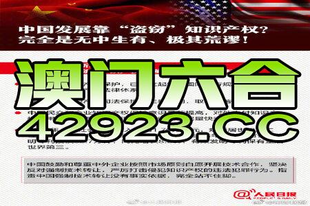 花瓶柱机械及模具 第355页