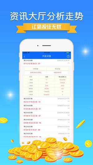 新粤门六舍彩资料免费,资源部署方案_稳定版10.700