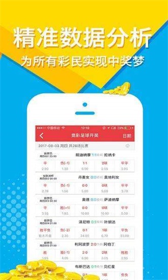 正版免费资料大全准澳门,网络安全架构_复古版90.467