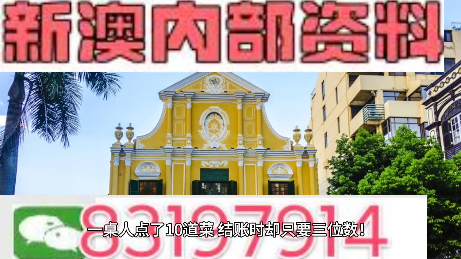 澳门今晚上必开一肖,案例实证分析_美学版95.772