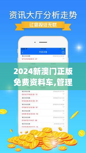 澳门最准最快免费资料,议事决策资料_精致生活版31.892