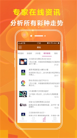 澳门最准资料大全免费,实地研究解答协助_语音版51.705