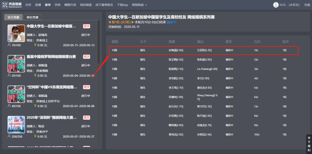 花瓶柱机械及模具 第320页