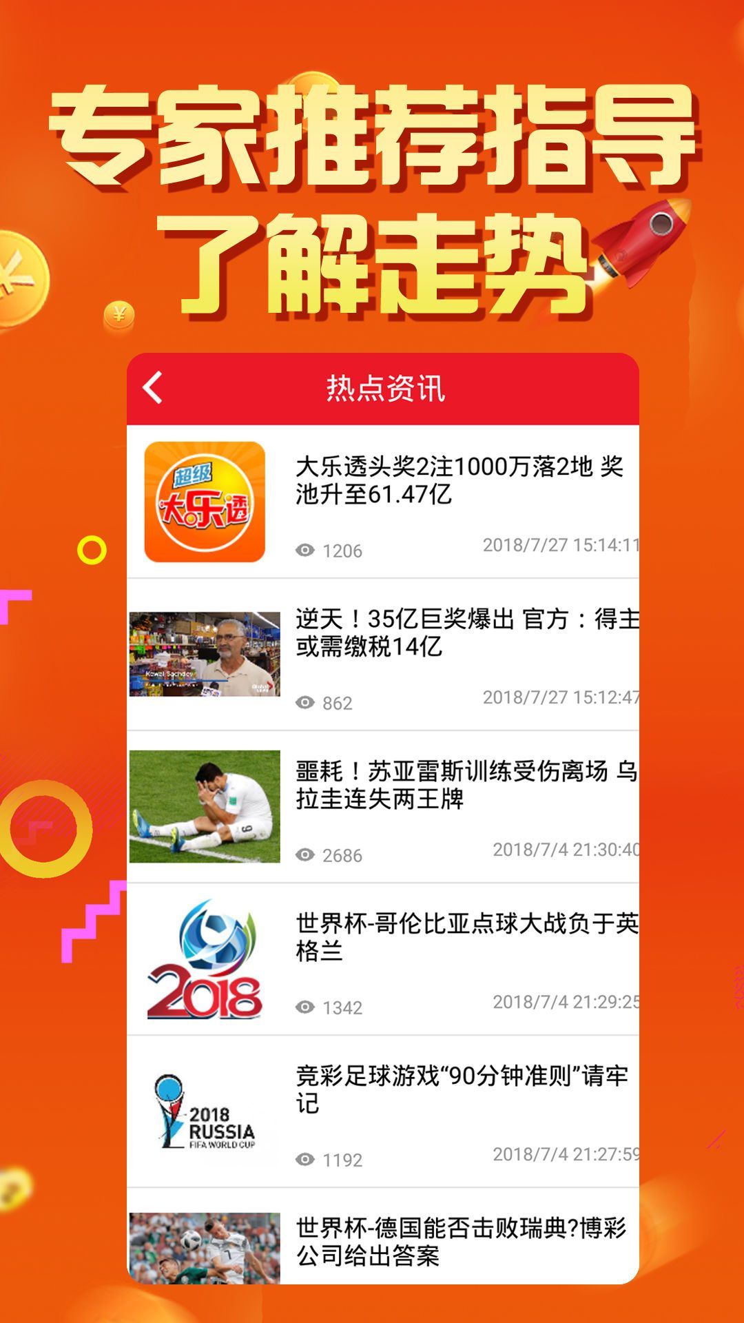 王中王79456濠江论坛,最新碎析解释说法_严选版80.393