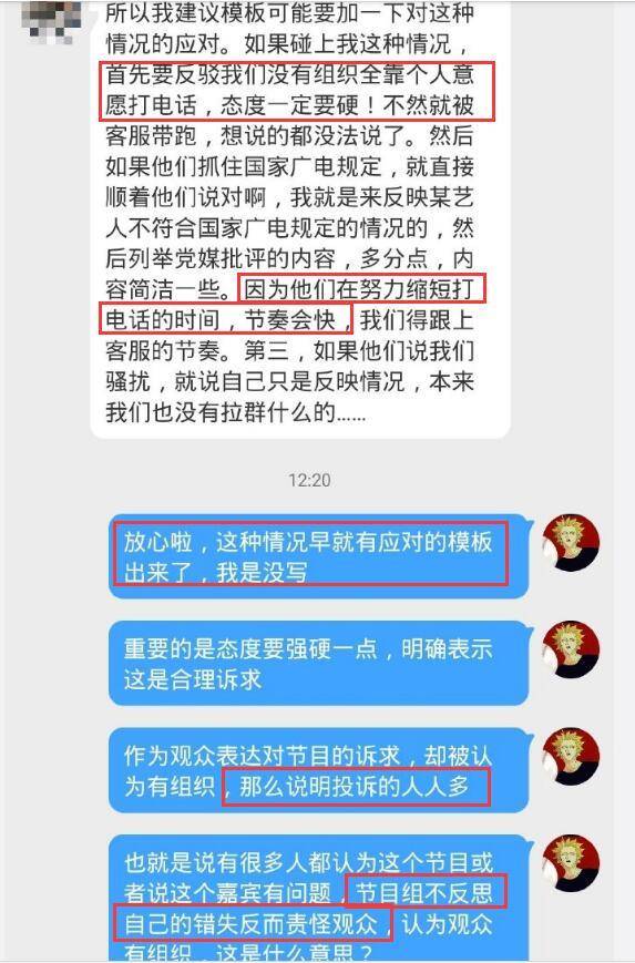 白小姐精准免费四肖,实地应用实践解读_内置版74.333