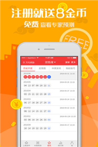 花瓶柱机械及模具 第311页