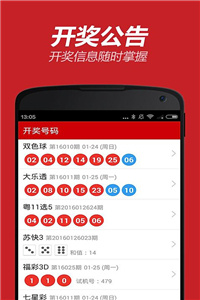 管家婆免费资料大全最新金牛,实证分析详细枕_先锋实践版5.866