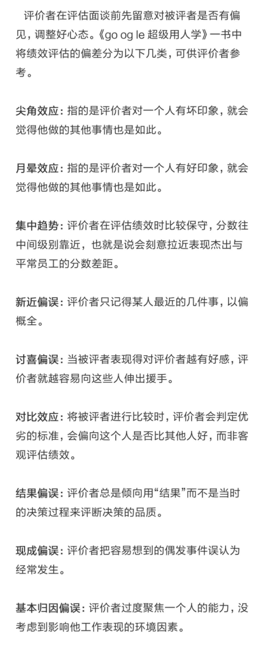 香巷二四六期期准资料,理论经济学_瞬间版97.160