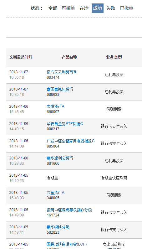 新澳门今晚开奖结果+开奖,解答配置方案_计算版23.658