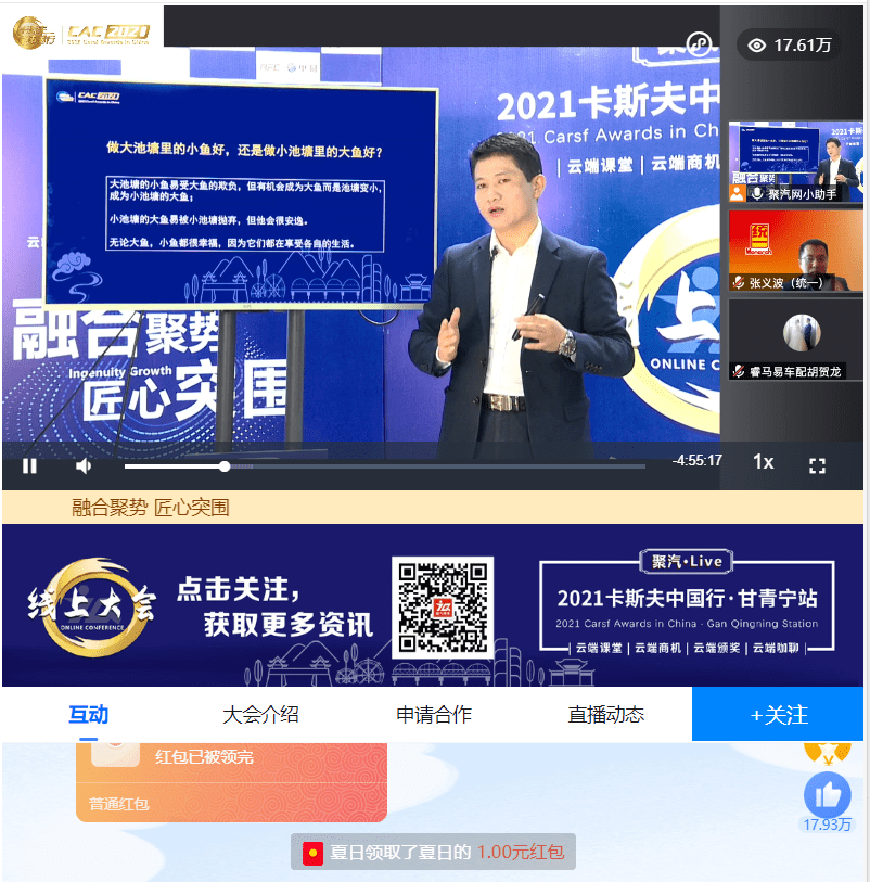 手工模型 第288页