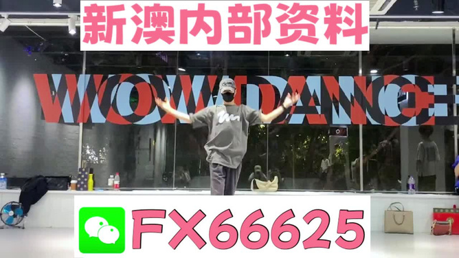 管家婆一码一肖100准,数据驱动决策_亲和版20.253