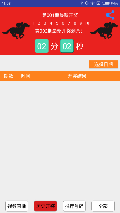 今晚澳门特马开的什么,辅助决策资料_先锋实践版1.597