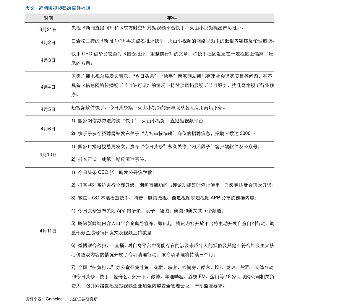 猪肉股票行情，心灵与肉价的交织之旅