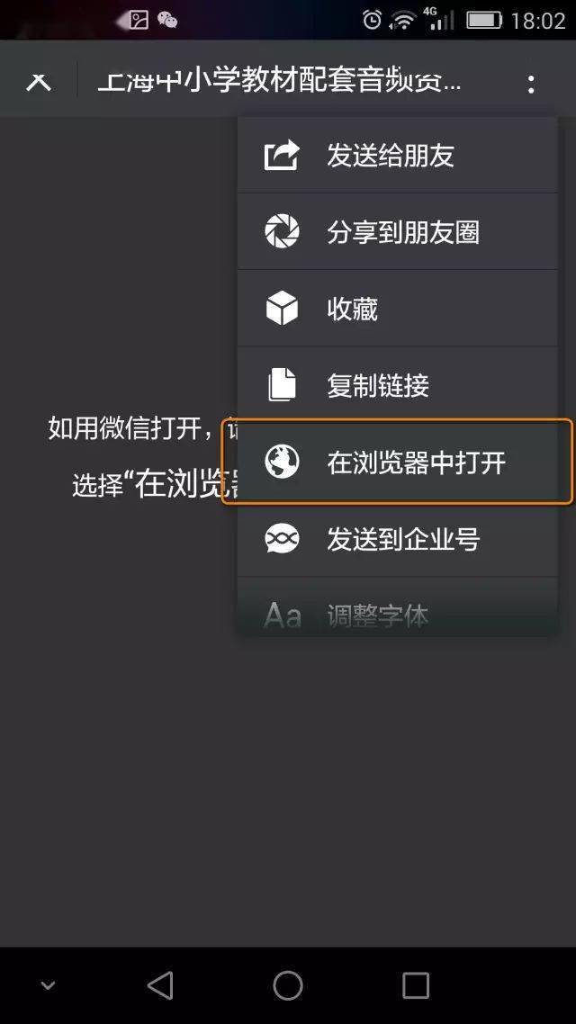 新奥门资料免费资料,化学_影音版10.390