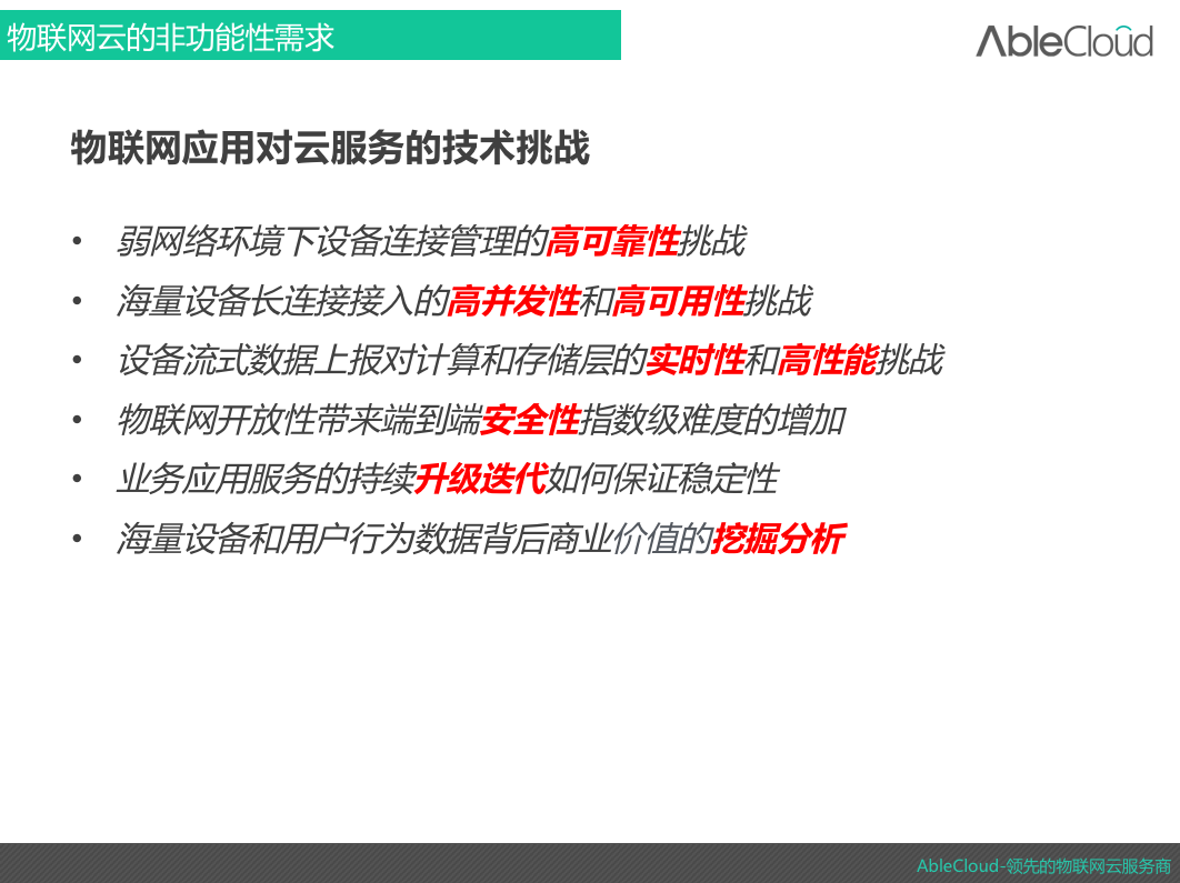 新澳内部资料免费精准37b,精细化实施分析_网络版25.387