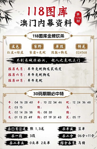 澳门4949精准免费大全青龙网,实时处理解答计划_互助版76.465