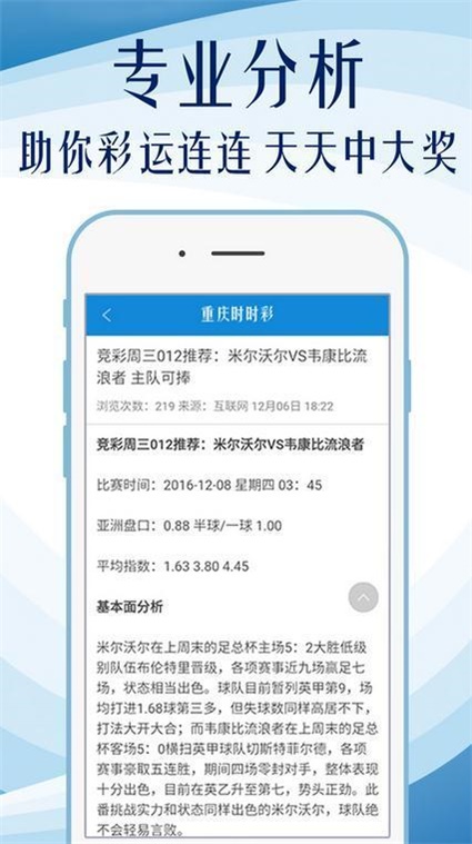 澳门二四六天天免费好材料,深入研究执行计划_增强版1.999