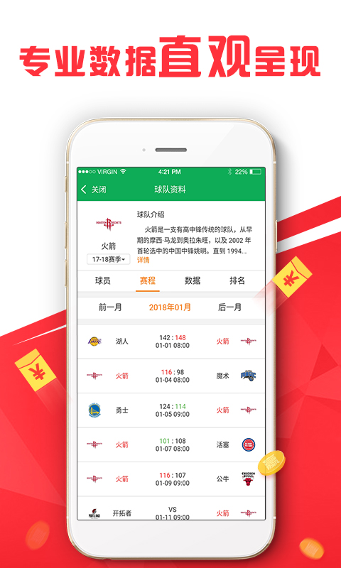 香港免六台彩图库,持续性实施方案_动态版53.356