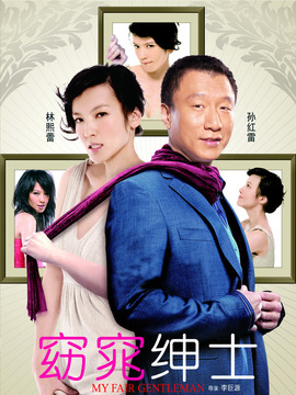 窈窕绅士演员表，星光熠熠的经典之作