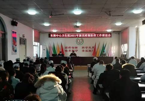 滕州最新疫情实时动态更新