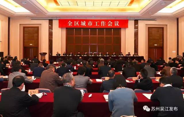 吴江区委常委名单最新揭晓，探索小巷深处的惊喜！