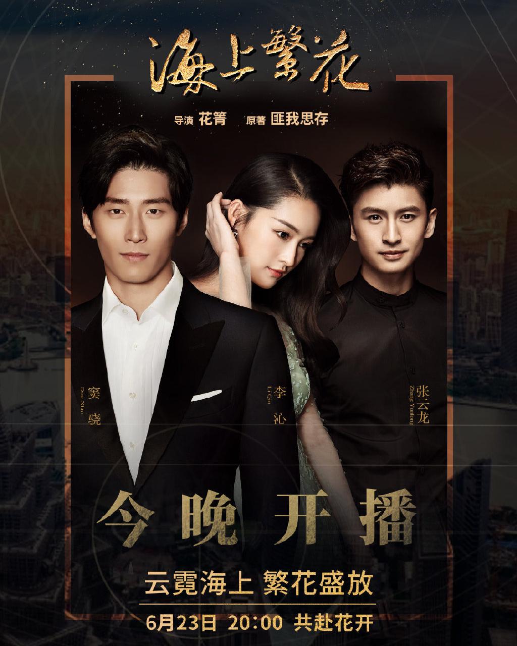 窦骁主演电视剧大全，一部都不能错过的精彩演绎之旅