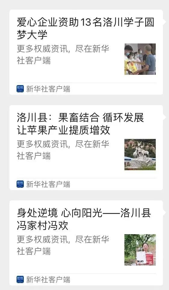 洛川贴吧最新动态更新速递
