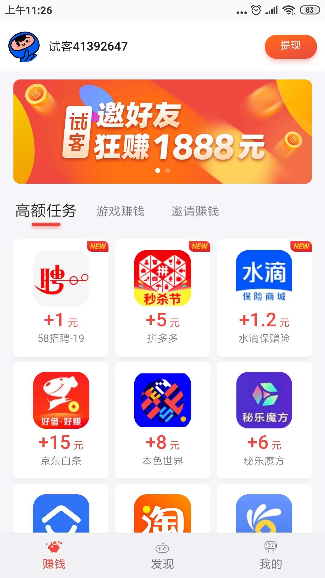 手工模型 第131页