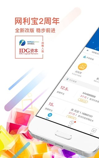 精心研究制造水泥预制机械产品 第63页