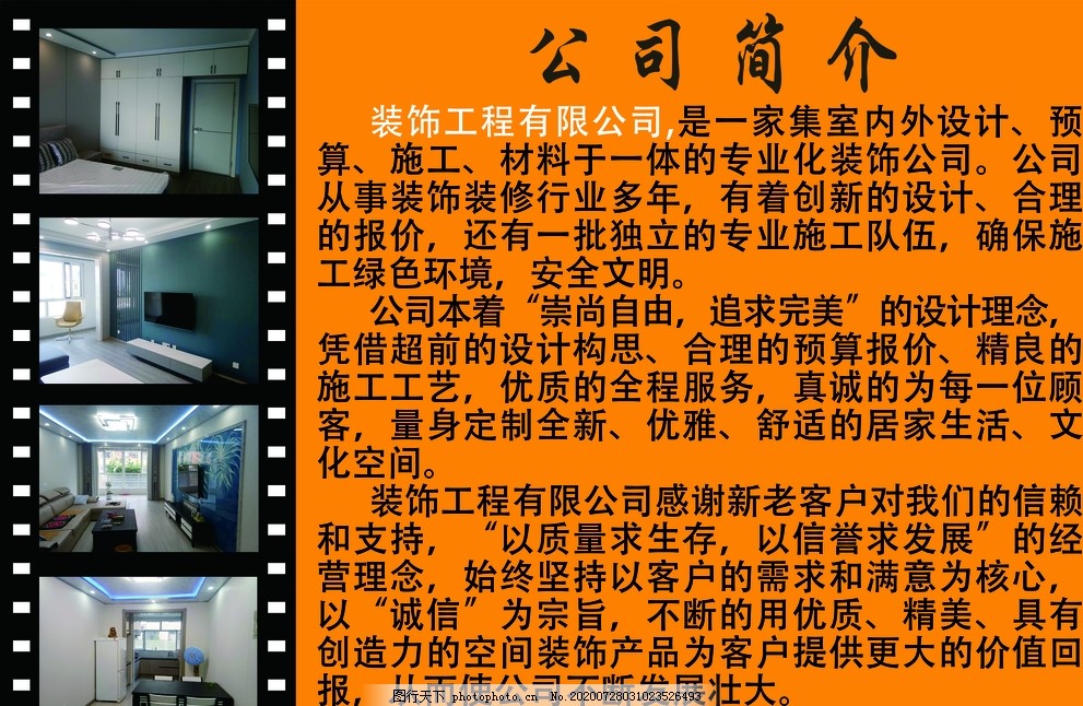 花瓶柱机械及模具 第37页