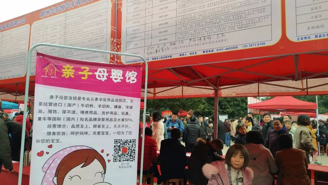 赣县最新招聘信息大全，求职全步骤指南